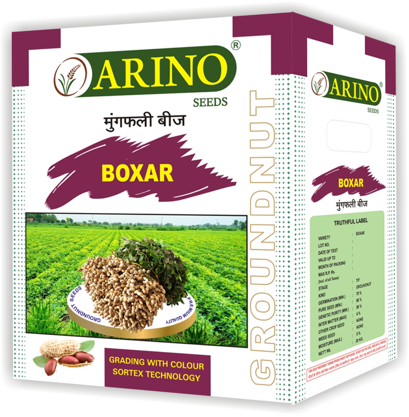 BOXAR
