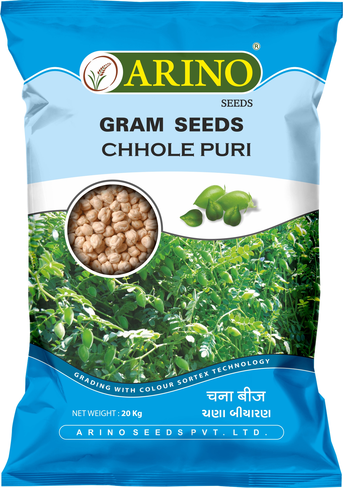 CHHOLEPURI