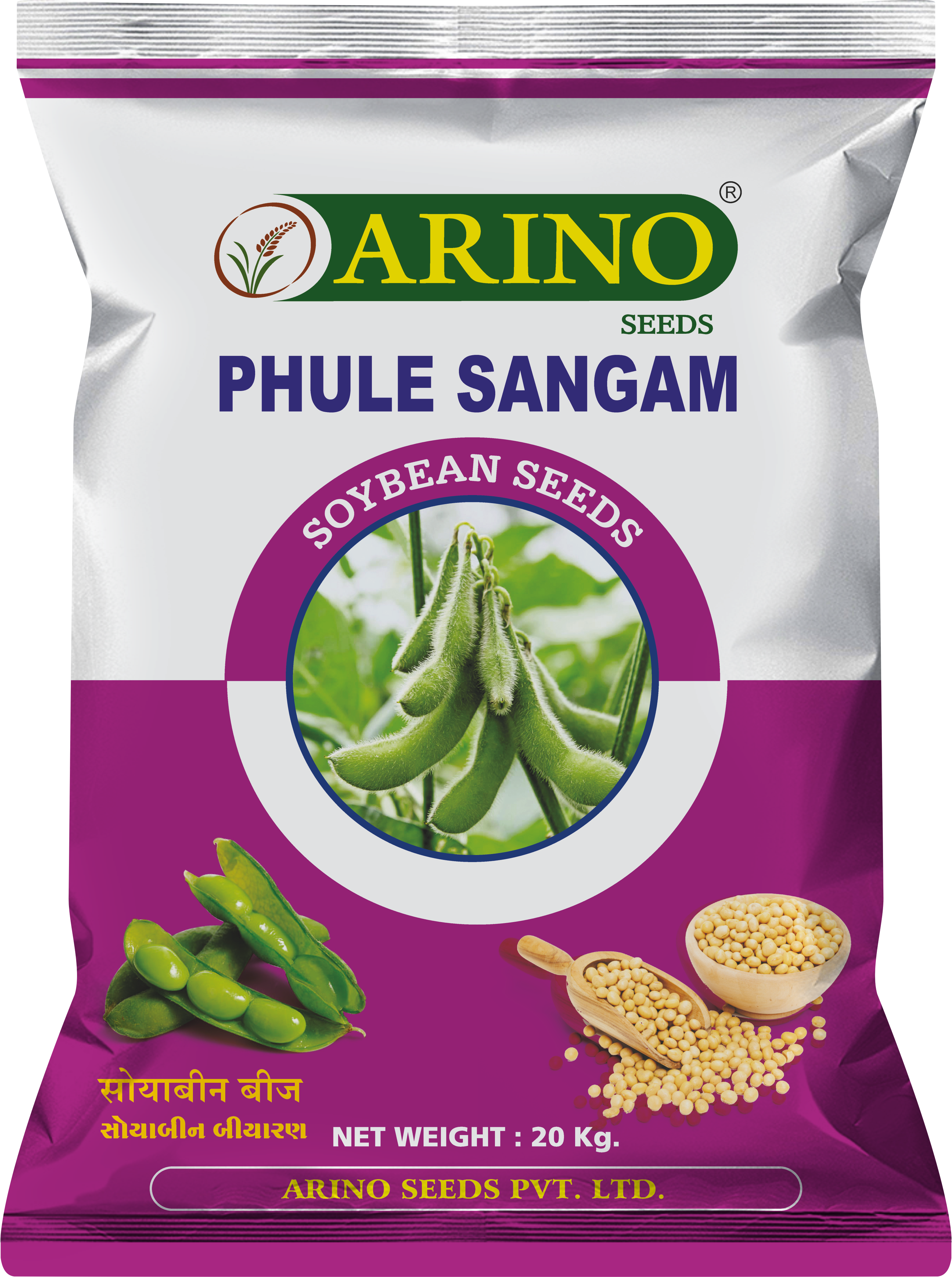 FULE SANGAM